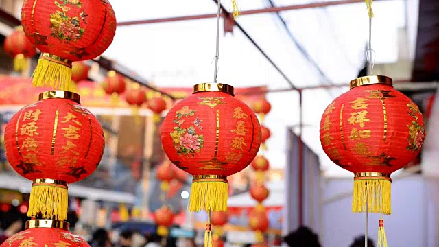 中国的灯笼是中国的新年，中国新年的灯视频素材