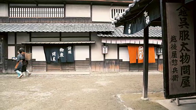 父子在古代日本视频素材