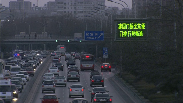北京多车道公路上交通繁忙。视频素材