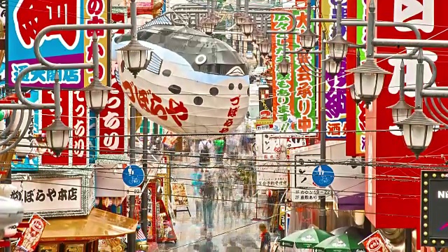 高清延时:日本大阪的“雨日”新世凯地区。视频下载