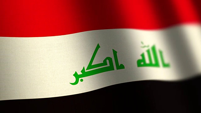 伊拉克国旗环。4 k。视频下载