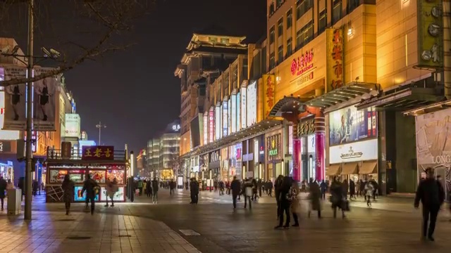 中国北京王府井大耶商业街at Night视频素材