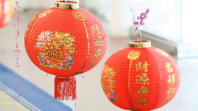 中国灯笼和中国新年视频素材