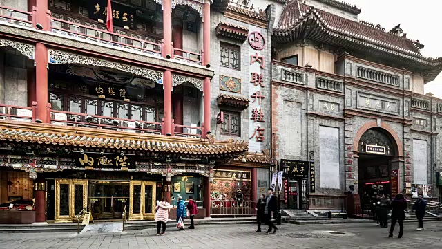 中国北京大栅栏步行街上，游客漫步的时间视频下载