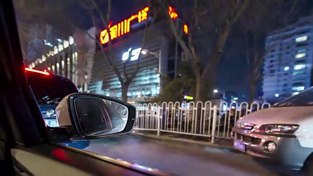 T/L WS PAN POV汽车通过城市/北京，中国视频素材