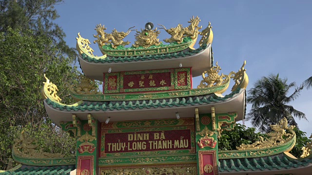 Dinh Ba寺庙的屋顶视频下载