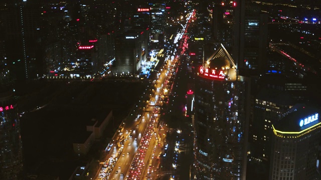 北京中央商务区夜景视频素材