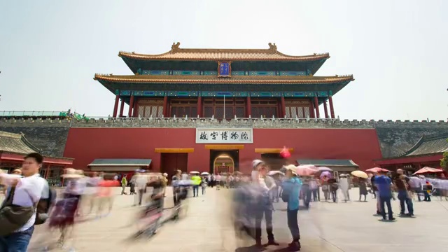 中国北京，紫禁城广场前的游客。视频素材