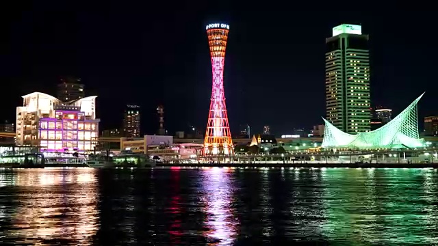 神户港塔，日本兵库市视频素材