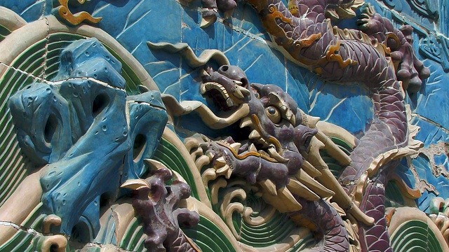 CU，琉璃瓦九龙壁，北海公园，北京，中国视频下载