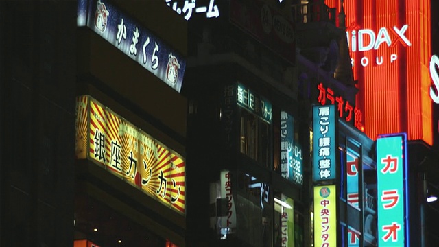 在日本东京，夜晚的广告牌和霓虹灯照亮了建筑物视频素材