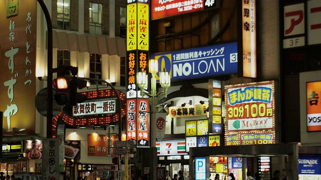 TU女士，日本东京，夜间照亮建筑物上的霓虹灯视频素材