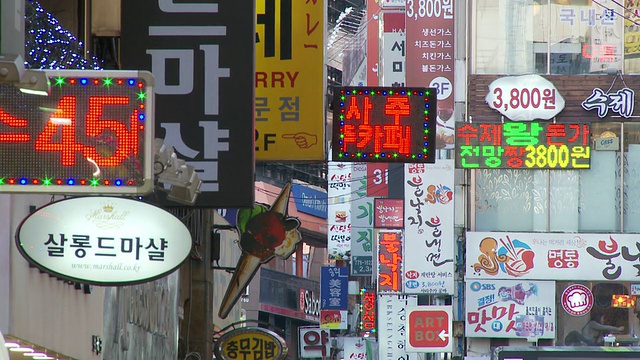 韩国首尔的韩国商业标志视频素材