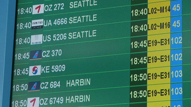国际航空公司航班信息牌在机场视频素材