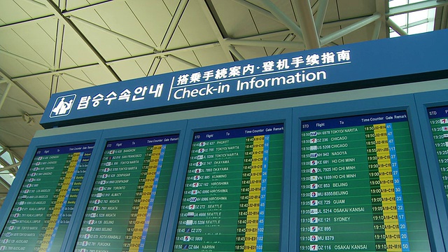 国际航空公司航班信息牌在机场视频素材
