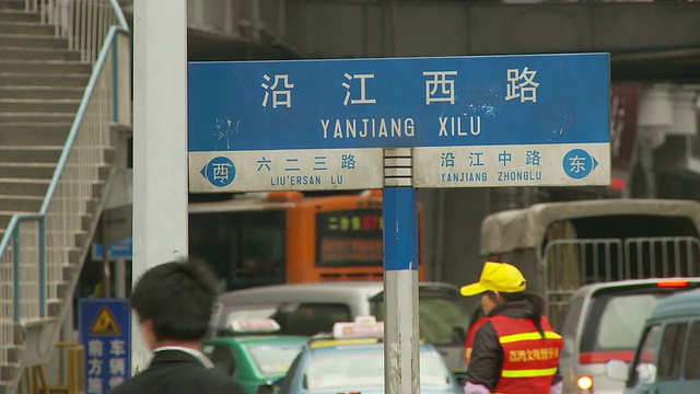 中国广州的交通标志视频下载