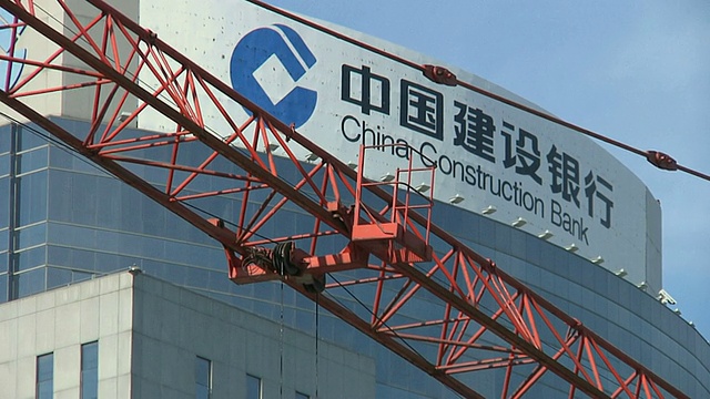 MS中国建设银行标志在建筑起重机前/浙江宁波，中国视频下载