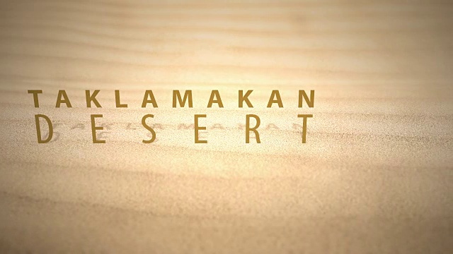 滑动在温暖的动画沙漠沙丘与文本-塔克拉玛干沙漠视频下载