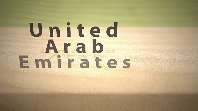 中东运动图形国家名称在沙系列-阿拉伯联合酋长国视频下载