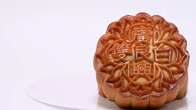 中秋节期间向朋友或家人聚会赠送月饼/月饼/月饼上的汉字在英语中代表“双白”视频下载