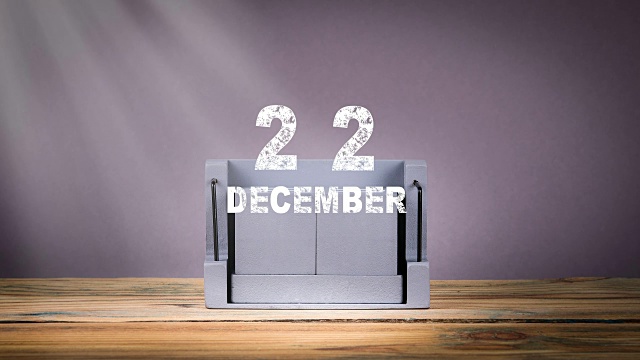 12月22日木制日历在动视频下载