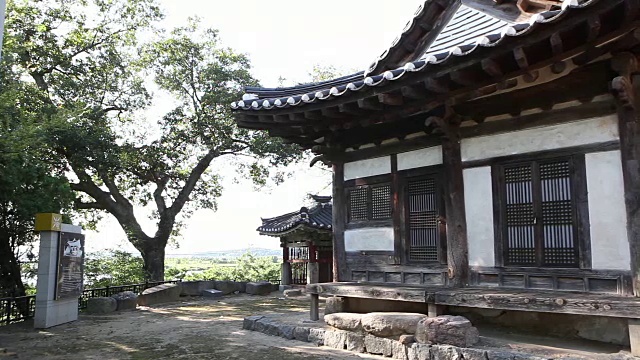 朝鲜王朝的教育建筑，位于南山视频下载