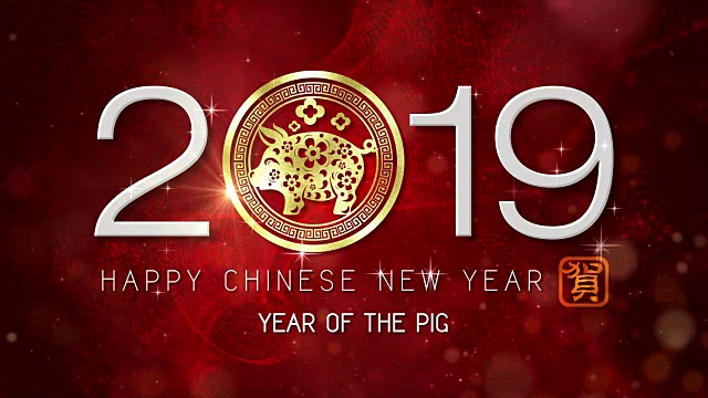 中国新年背景视频素材