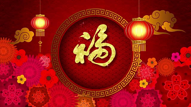 中国新年背景视频素材