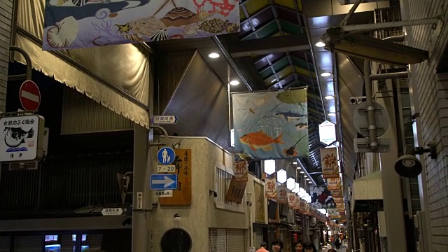 京都的锦树市场视频素材