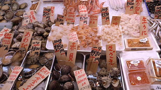 在京都的锦树市场，一张摆满各种海鲜的桌子的正面视图视频素材