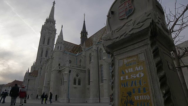 冬季的圣斯特万斯卓布拉雕像和马蒂亚斯教堂，城堡区，联合国教科文组织世界遗产，匈牙利布达佩斯，欧洲视频下载