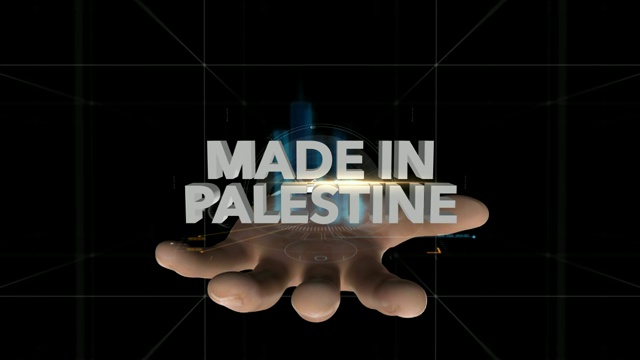 手揭示全息图-在巴勒斯坦制造视频素材