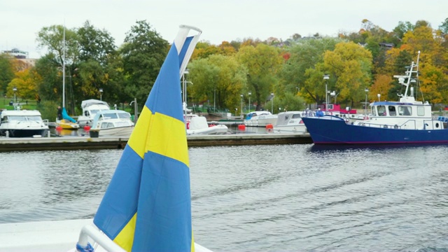 近距离观察斯德哥尔摩的瑞典国旗视频下载