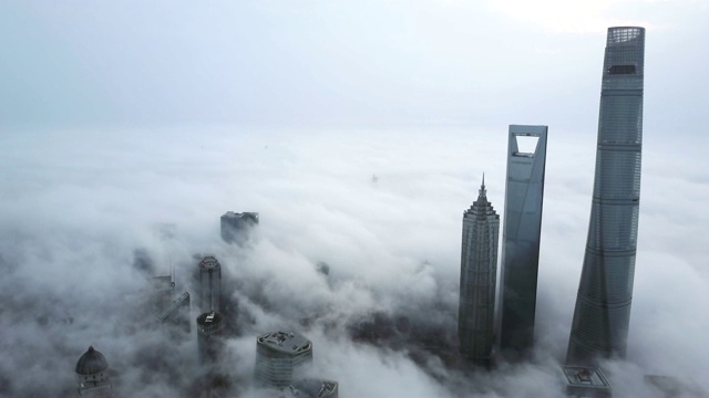 雾中的上海金融区视频素材