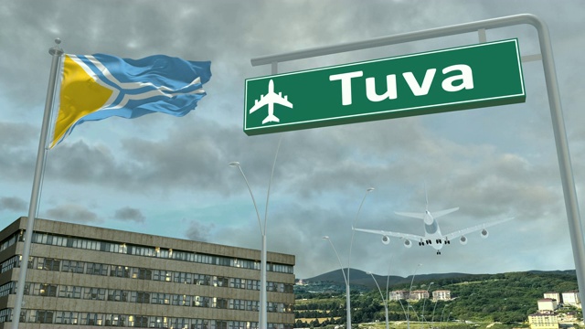 图瓦，飞机接近着陆视频下载