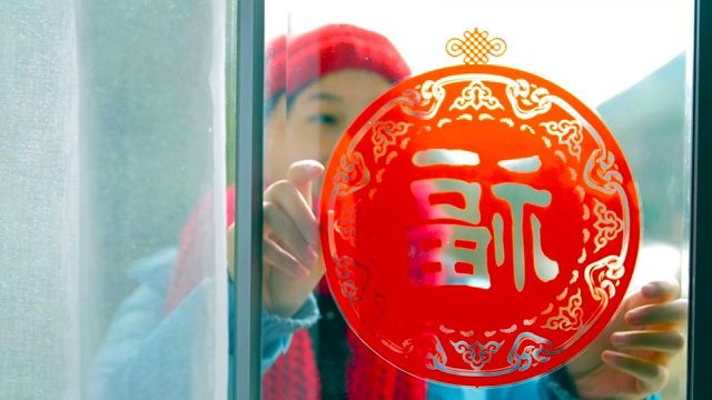 庆祝中国新年视频下载