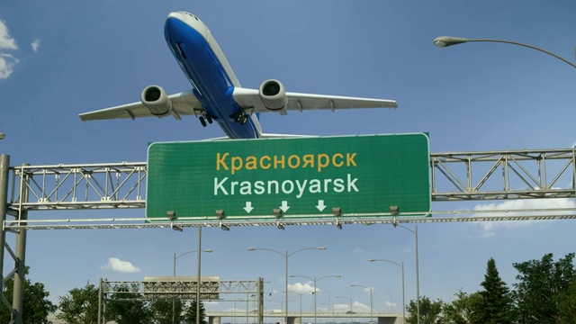飞机在克拉斯诺亚尔斯克起飞视频下载