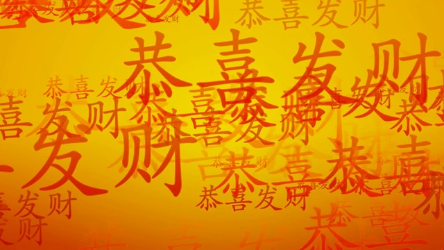 橙色和金色的中国新年问候视频素材