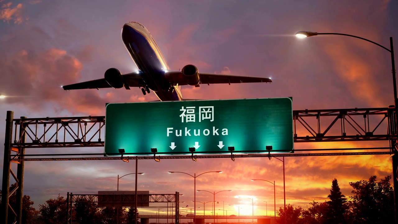飞机在美丽的日出中从福冈起飞视频下载