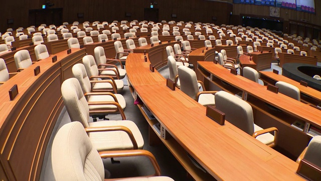 韩国首尔的国民大会全体会议厅视频下载