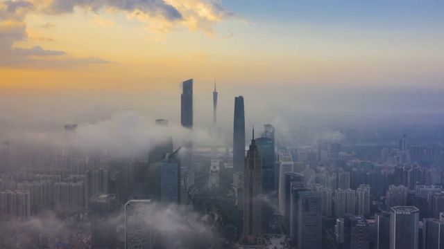 雾中的广州金融区视频下载