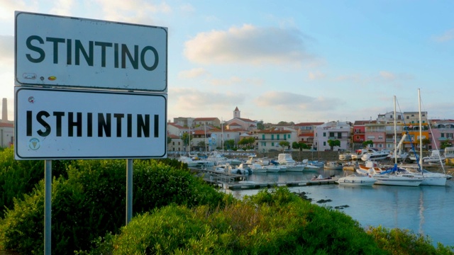 意大利撒丁岛的Stintino视频下载