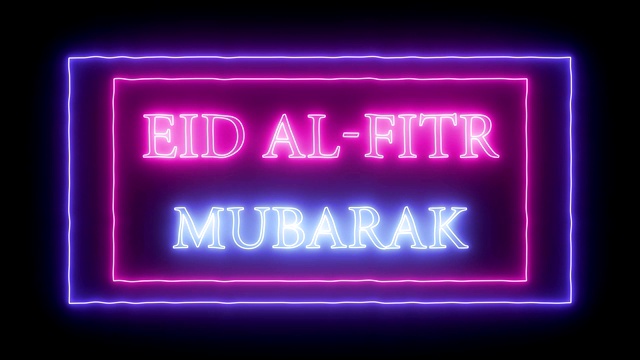 动画霓虹灯“穆巴拉克开斋节”视频下载