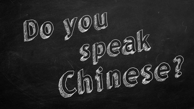 你会说中文吗?视频下载