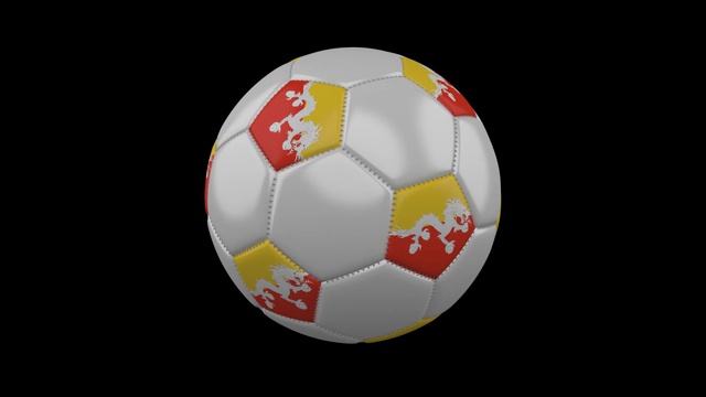 足球与旗帜不丹，阿尔法环视频素材