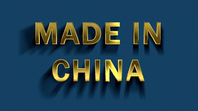 颗粒聚集在金色的字母-中国制造视频下载