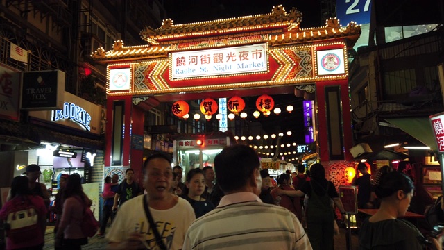饶河街夜市位于台北入口视频下载