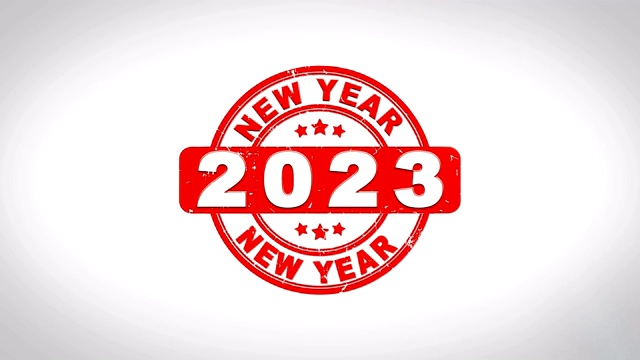 新年快乐2023签名盖章文字木制邮票动画。视频下载