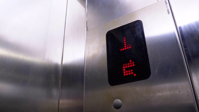 箭头向下的电梯里的数字显示显示从7层到1层视频下载