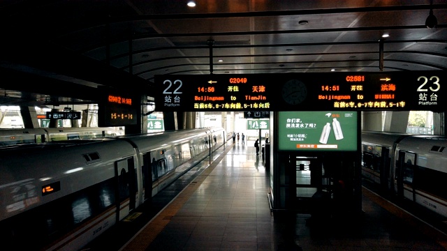 中国北京火车站站台一览。视频素材